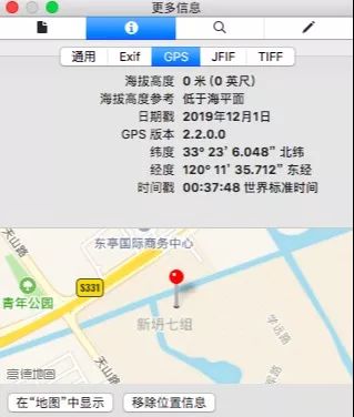 微信发送原图会泄露个人隐私？真实原因是这样的