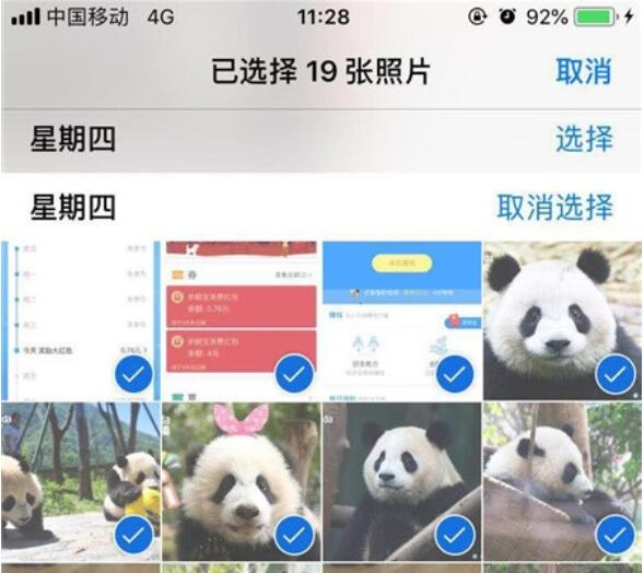 iPhone11pro  max删除多个照片的方法截图