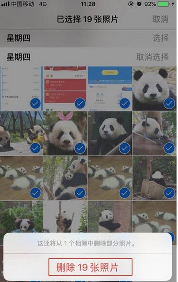 iPhone11pro  max删除多个照片的方法截图