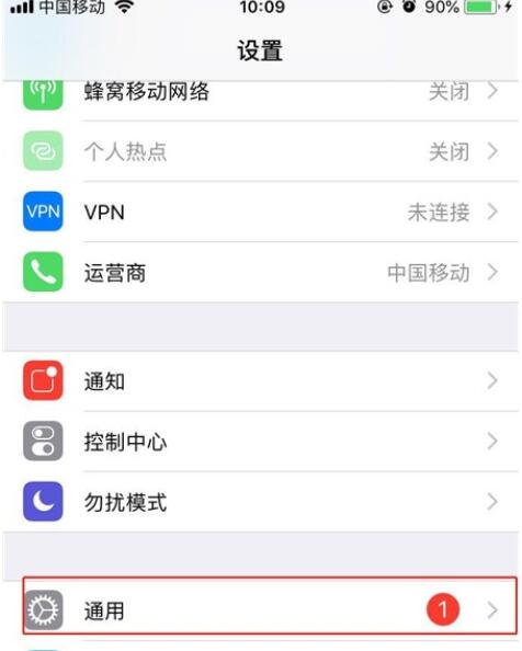 iPhone11pro  max打开来电闪光灯的方法介绍截图