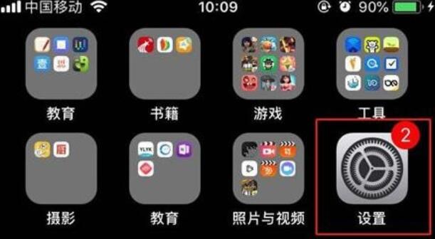 iPhone11pro  max打开来电闪光灯的方法介绍截图