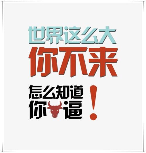 招主播在哪个招聘平台容易些？分享招主播吸引人话术大全