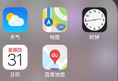 iPhone11pro  max设置闹钟的具体方法截图