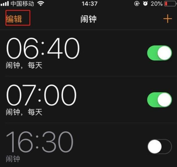 iPhone11pro  max设置闹钟的具体方法截图