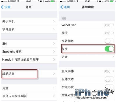 教你一招!iPhone6掉电太快如何解决