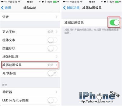 教你一招!iPhone6掉电太快如何解决