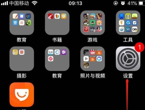 iPhone11pro  max取消短信铃声的详细步骤截图