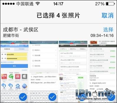 iPhone6怎么批量删除照片_iPhone6批量删除照片方法