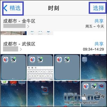 iPhone6怎么批量删除照片_iPhone6批量删除照片方法