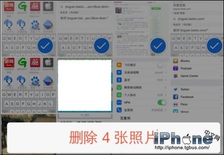 iPhone6怎么批量删除照片_iPhone6批量删除照片方法