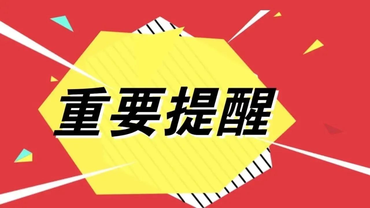 小红书自媒体好做吗？十大收益最好的自媒体平台排行榜