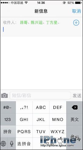 iPhone6如何群发短信？群发短信教程