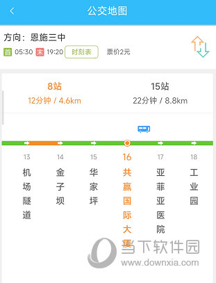 硒客行APP