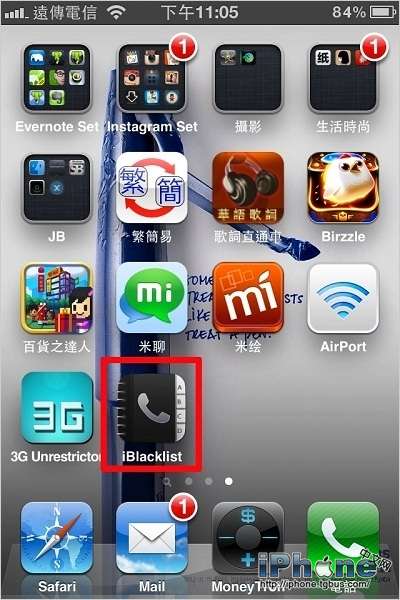 怎么在你的iPhone上建立来电黑名单