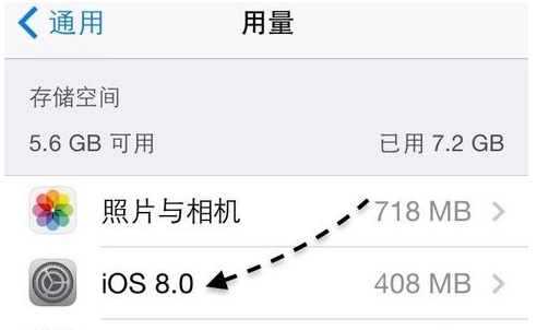 ios安装包怎么删除 苹果安装包删除方法