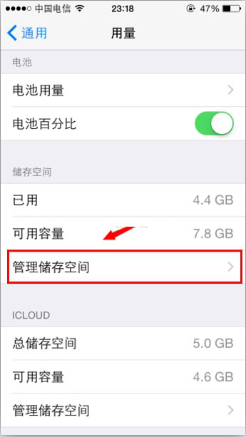 ios安装包怎么删除 苹果安装包删除方法