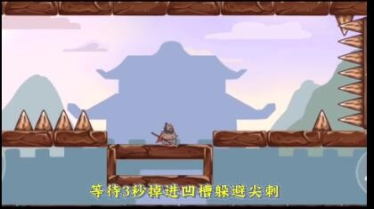 三国哈哈哈图片2