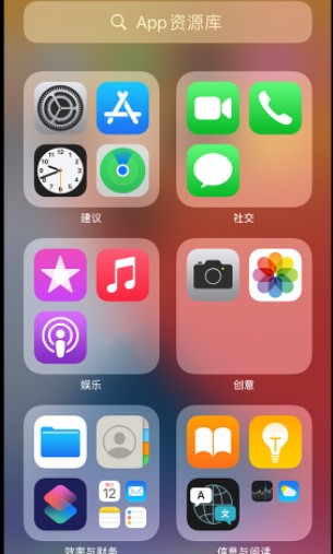 ios14误删时钟怎么恢复？ 误删除自带的时钟app解决攻略截图