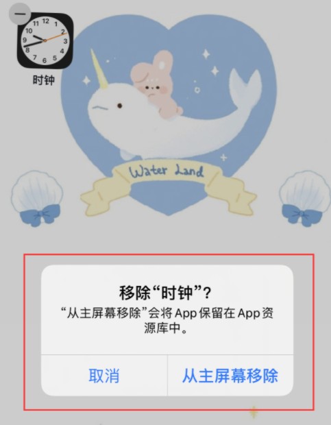 ios14误删时钟怎么恢复？ 误删除自带的时钟app解决攻略截图