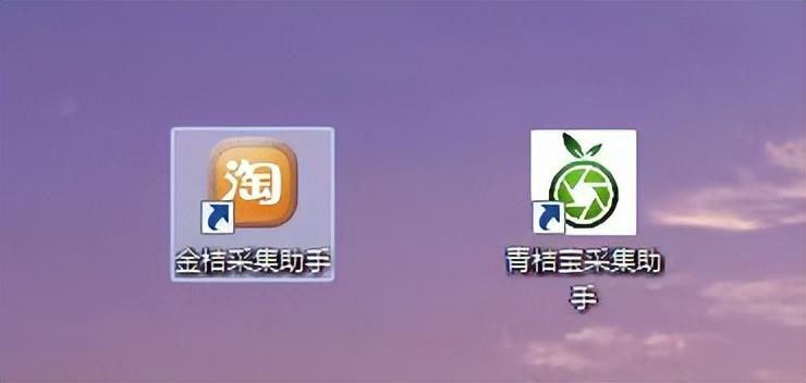 采集宝app下载（采集宝使用功能介绍）