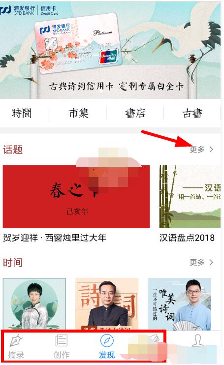 西窗烛怎么加好友？西窗烛里加好友的方法步骤截图