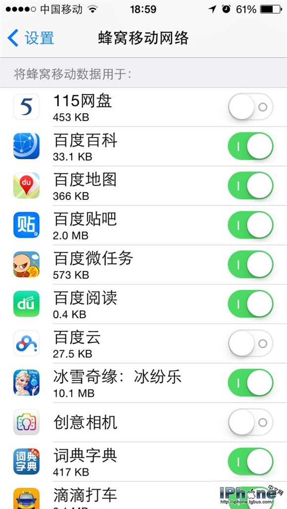 iPhone6 Plus蜂窝数据设置教程