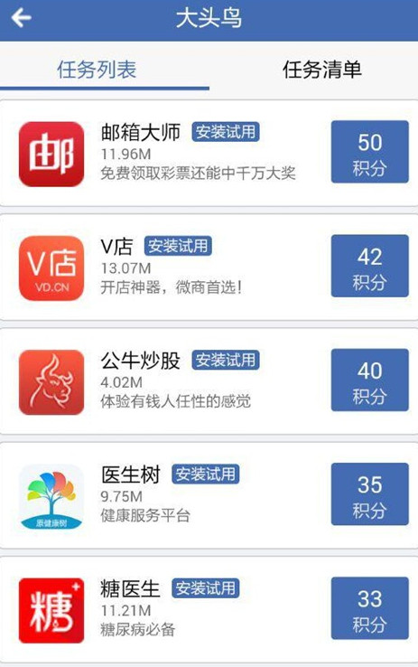 一元赚app任务怎么做 一元赚怎么赚钱