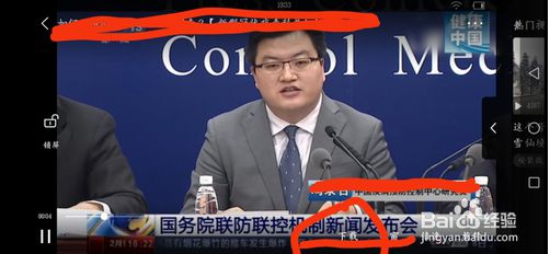 怎么下载微信公众号里面的视频？