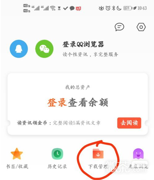 怎么下载微信公众号里面的视频？