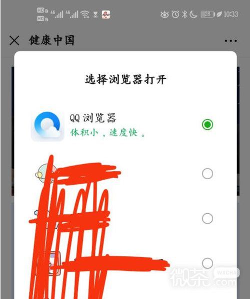 怎么下载微信公众号里面的视频？