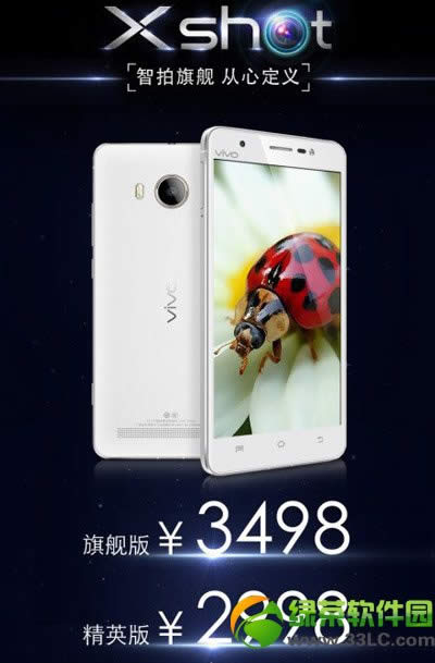 vivo xshot旗舰版与精英版的区别有哪些？xshot旗舰版/精英版区别