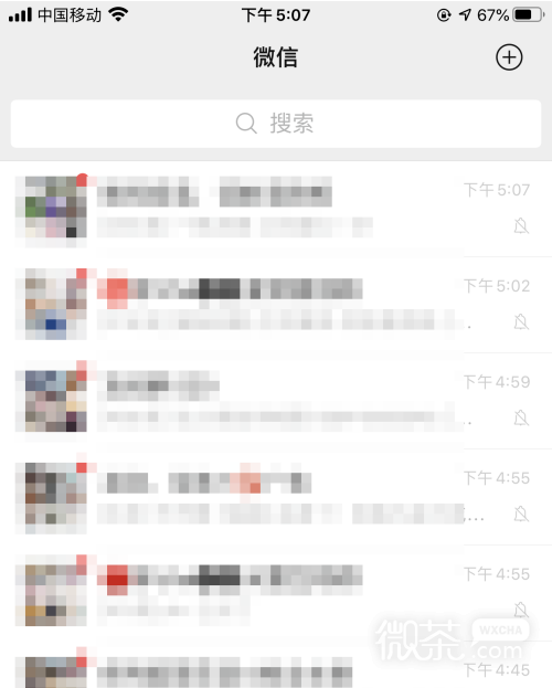 怎么查看微信好友看了什么文章？