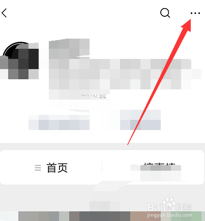 怎么举报微信公众号？