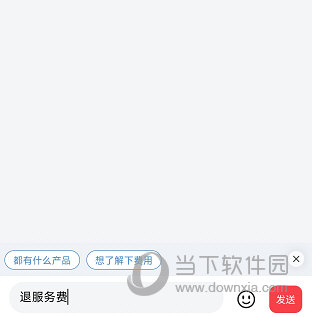 铺先生APP