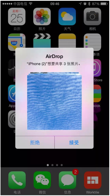 iPhone传图片