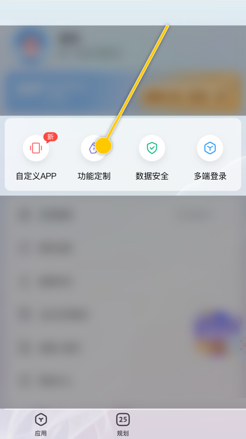 时光序怎么关闭智能助手？时光序关闭智能助手教程截图