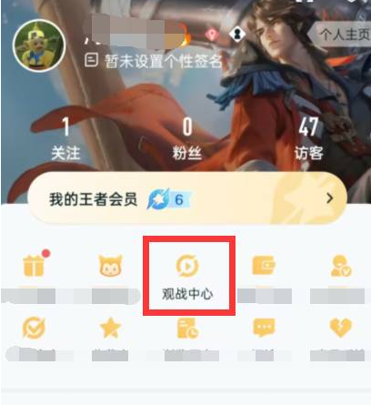 王者营地观战自己打游戏的操作方法