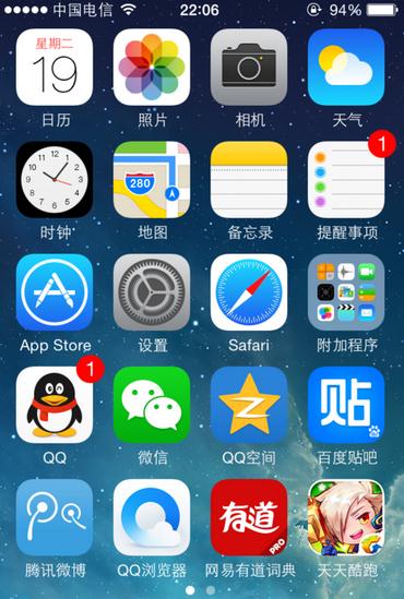 iphone如何显示农历 苹果手机显示农历图文教程