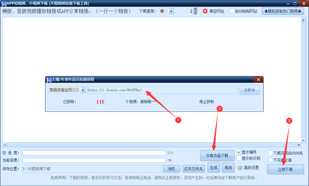 苹果如何删除快手发布的作品？分享快手批量删除作品的两大方法