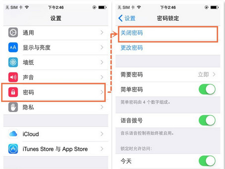 ios8.3越狱卡进度条解决办法