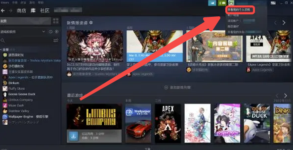 《steam》改地区的操作方法