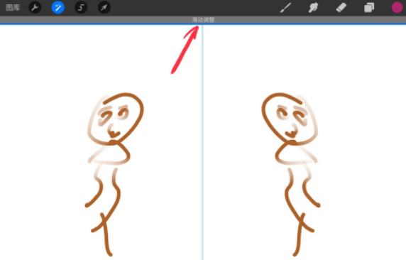 procreate透明度怎么调 procreate透明度中调具体操作步骤截图