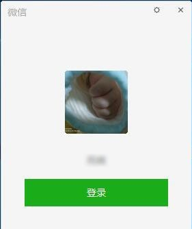 怎么查看微信 for Windows版本？