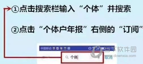 浙里办APP怎么申报年报 企业申报方法介绍