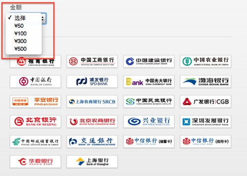 App  Store怎么充值人民币