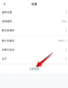 4399游戏盒怎么登录？4399游戏盒登录教程截图