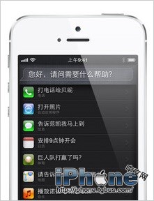 iPhone5技巧和窍门的使用手册