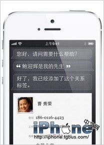 iPhone5技巧和窍门的使用手册