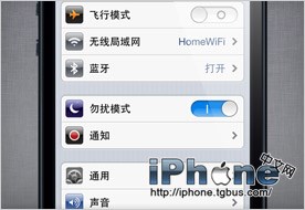 iPhone5技巧和窍门的使用手册