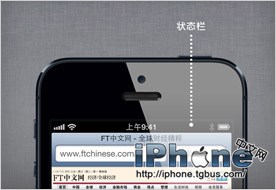 iPhone5技巧和窍门的使用手册